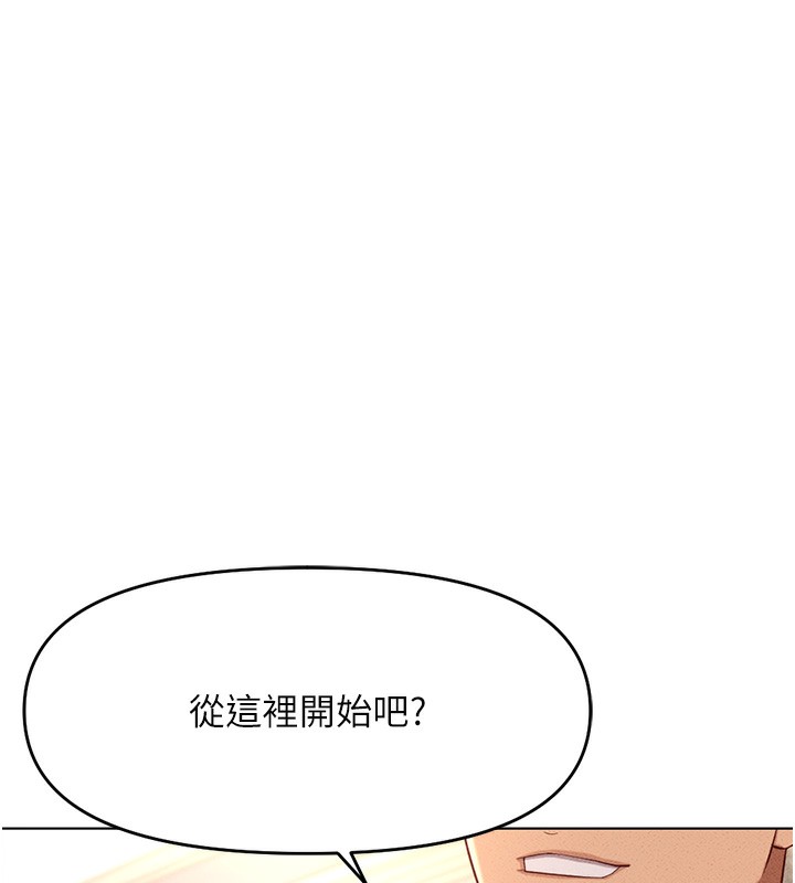 第9话-学得很快的处女♥ - 第157.jpg页