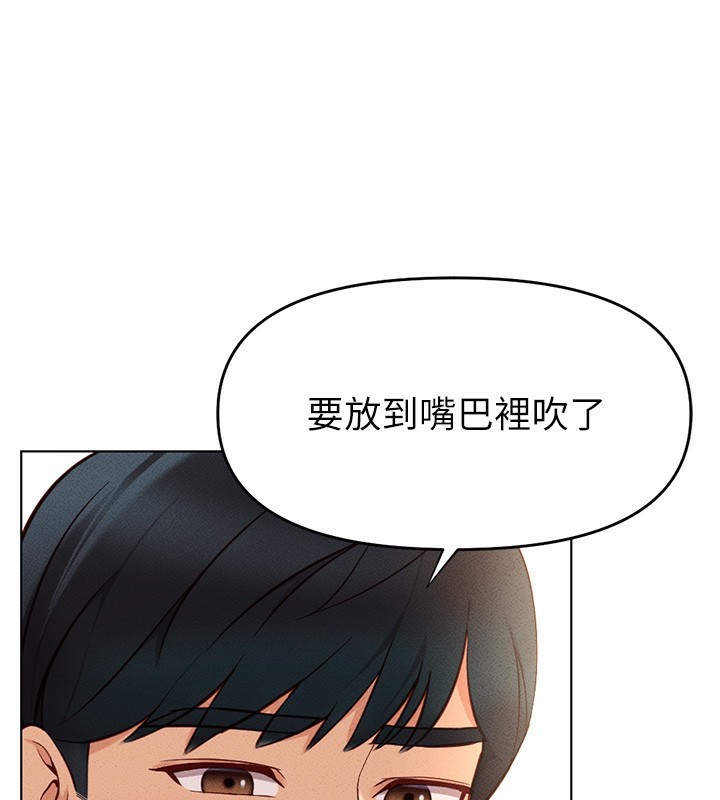 第9话-学得很快的处女♥ - 第179.jpg页