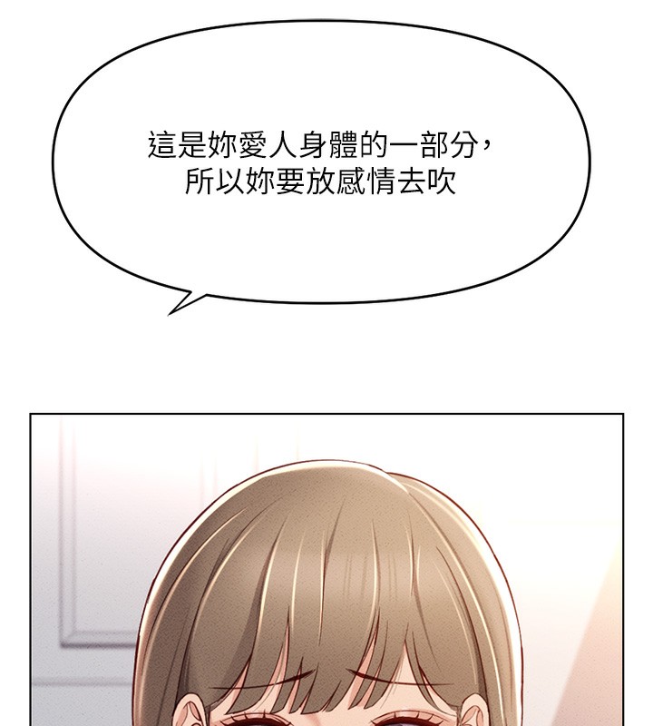 第9话-学得很快的处女♥ - 第186.jpg页