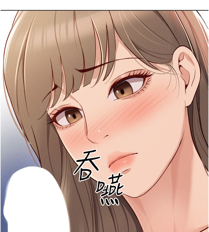 第9话-学得很快的处女♥ - 第189.jpg页