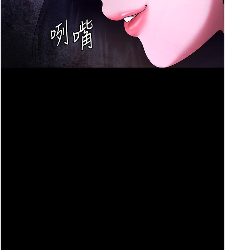 第42话-和老闆娘的亲密接触 - 第2.jpg页
