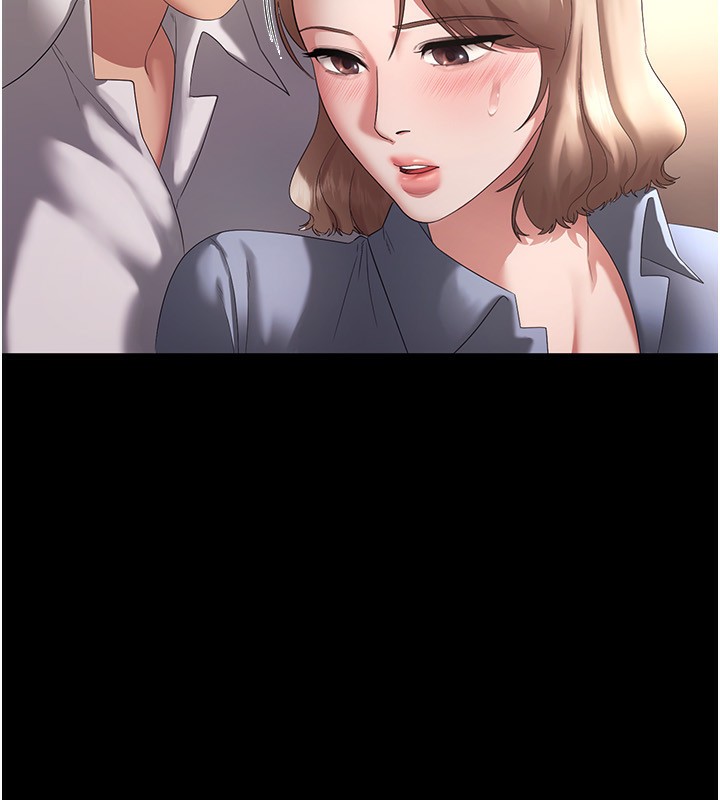 第42话-和老闆娘的亲密接触 - 第7.jpg页