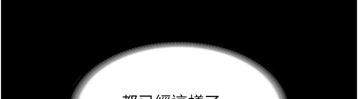 第42话-和老闆娘的亲密接触 - 第10.jpg页