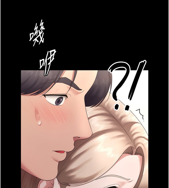 第42话-和老闆娘的亲密接触 - 第13.jpg页