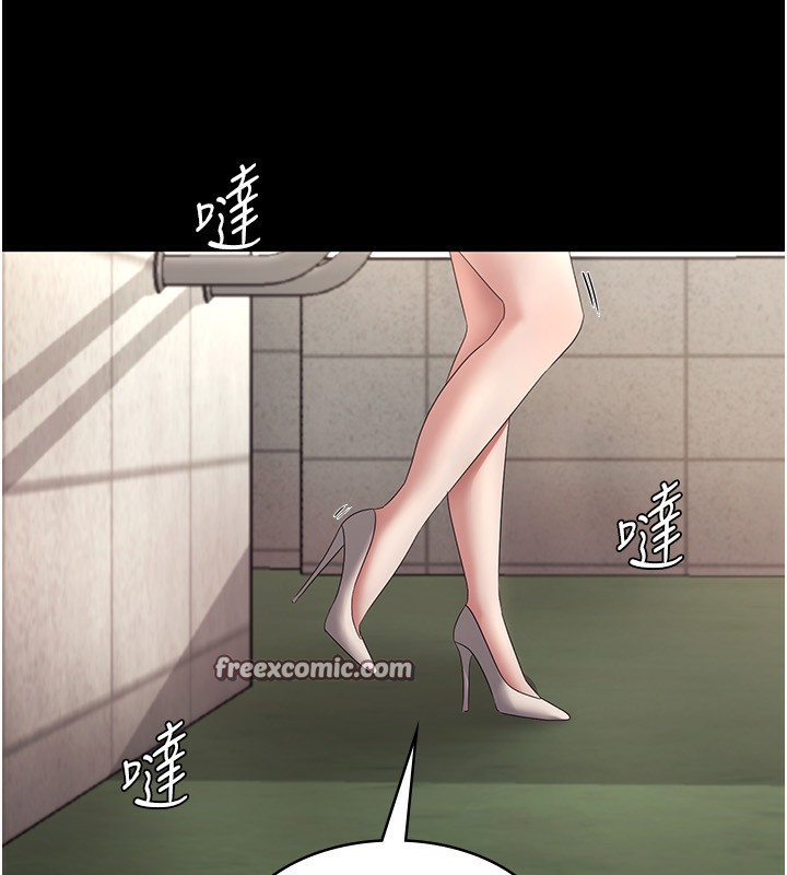第42话-和老闆娘的亲密接触 - 第15.jpg页