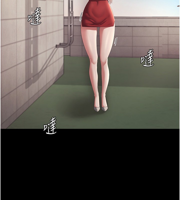 第42话-和老闆娘的亲密接触 - 第19.jpg页