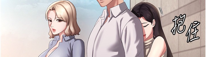 第42话-和老闆娘的亲密接触 - 第23.jpg页