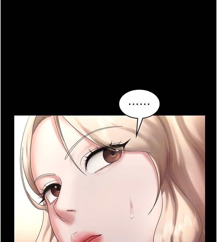 第42话-和老闆娘的亲密接触 - 第27.jpg页