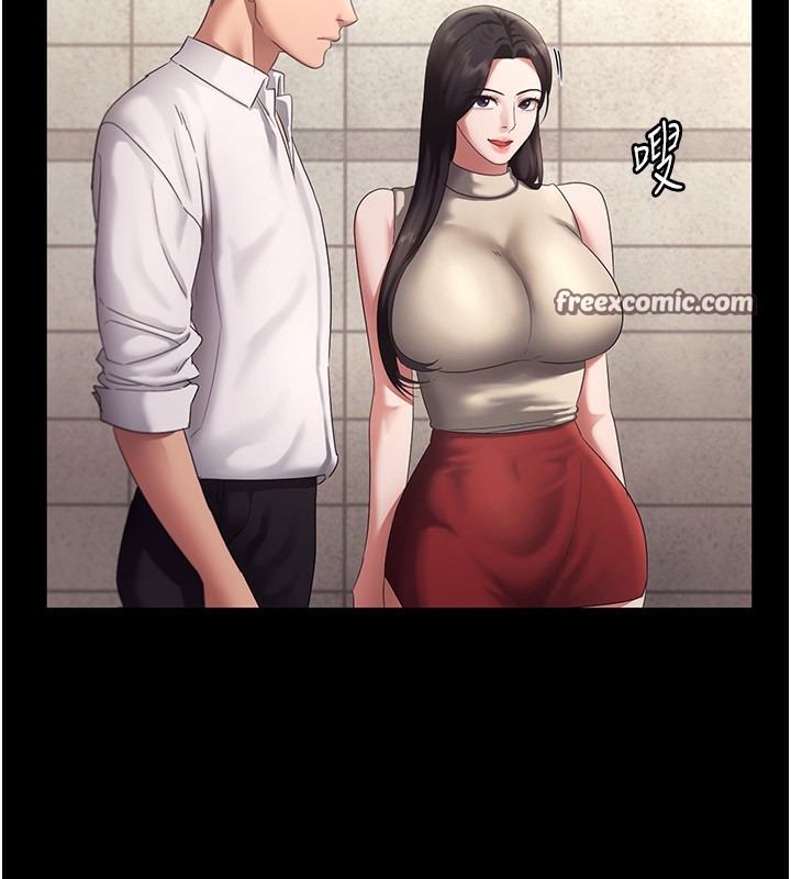 第42话-和老闆娘的亲密接触 - 第30.jpg页