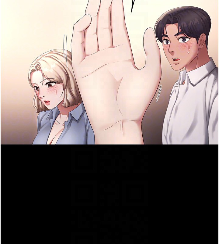 第42话-和老闆娘的亲密接触 - 第43.jpg页