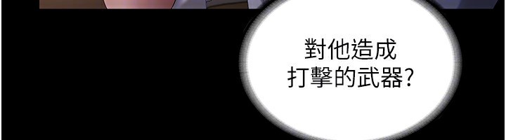第42话-和老闆娘的亲密接触 - 第66.jpg页