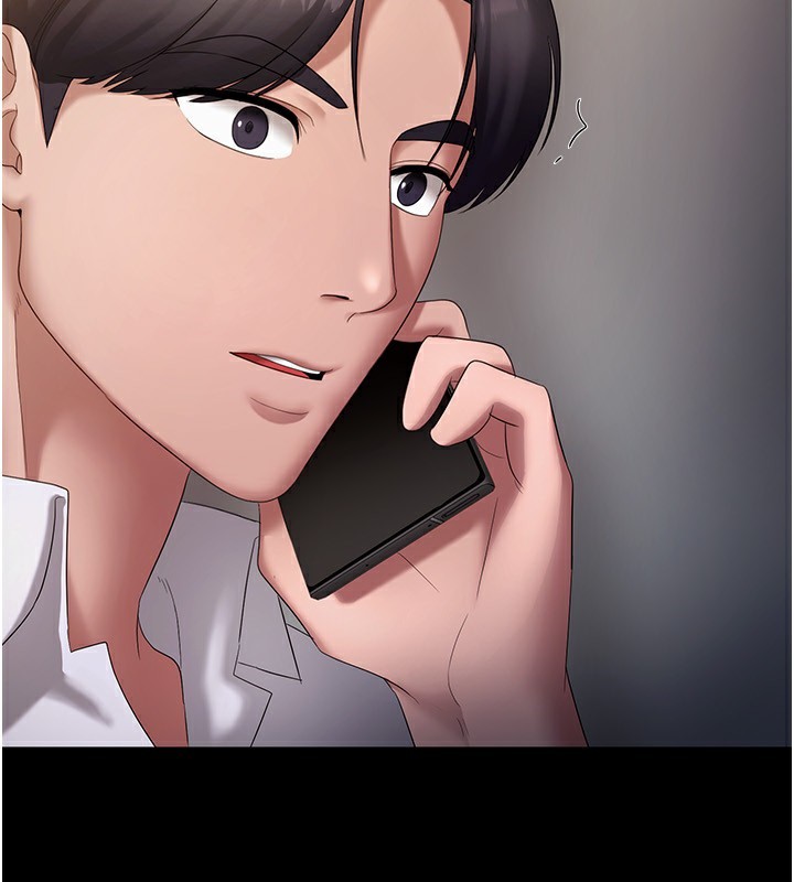 第42话-和老闆娘的亲密接触 - 第87.jpg页