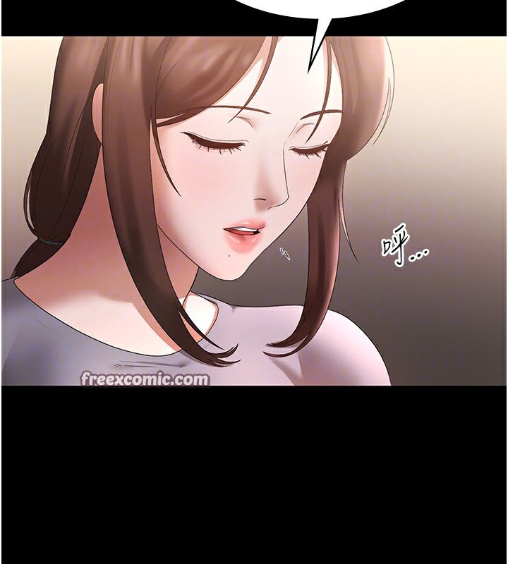 第42话-和老闆娘的亲密接触 - 第135.jpg页