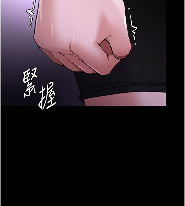 第115话-难掩内心期待 - 第2.jpg页