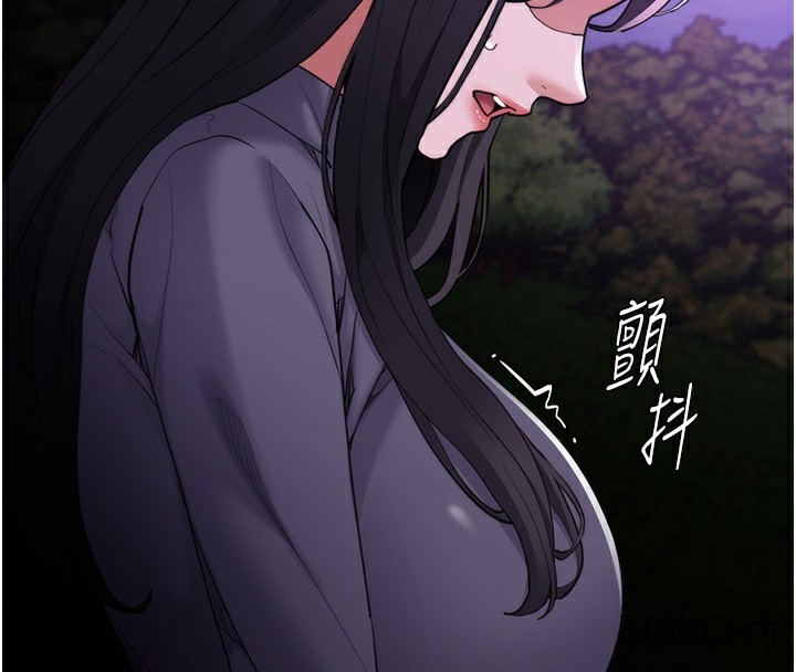 第115话-难掩内心期待 - 第4.jpg页