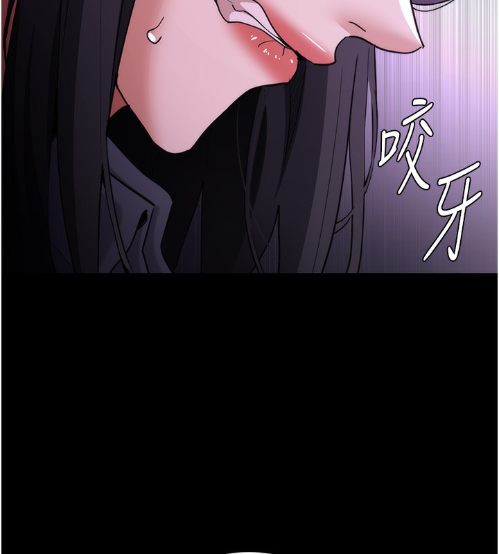 第115话-难掩内心期待 - 第6.jpg页