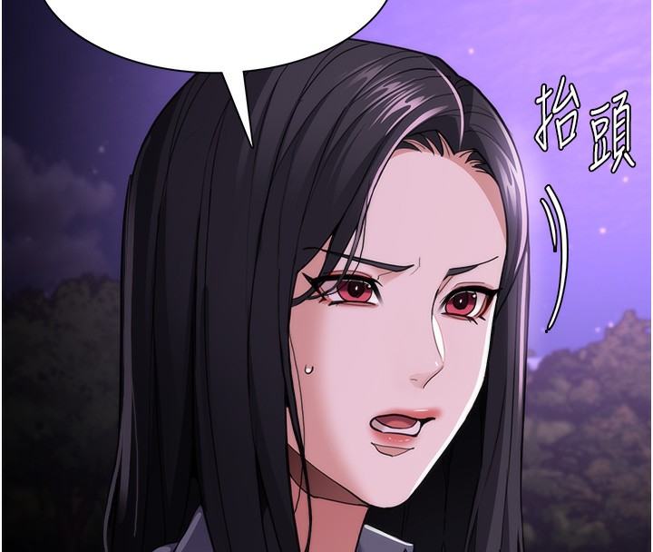 第115话-难掩内心期待 - 第8.jpg页