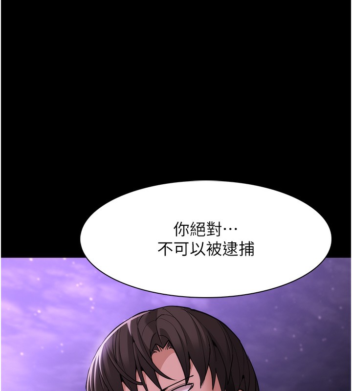 第115话-难掩内心期待 - 第10.jpg页