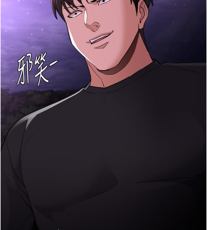 第115话-难掩内心期待 - 第11.jpg页