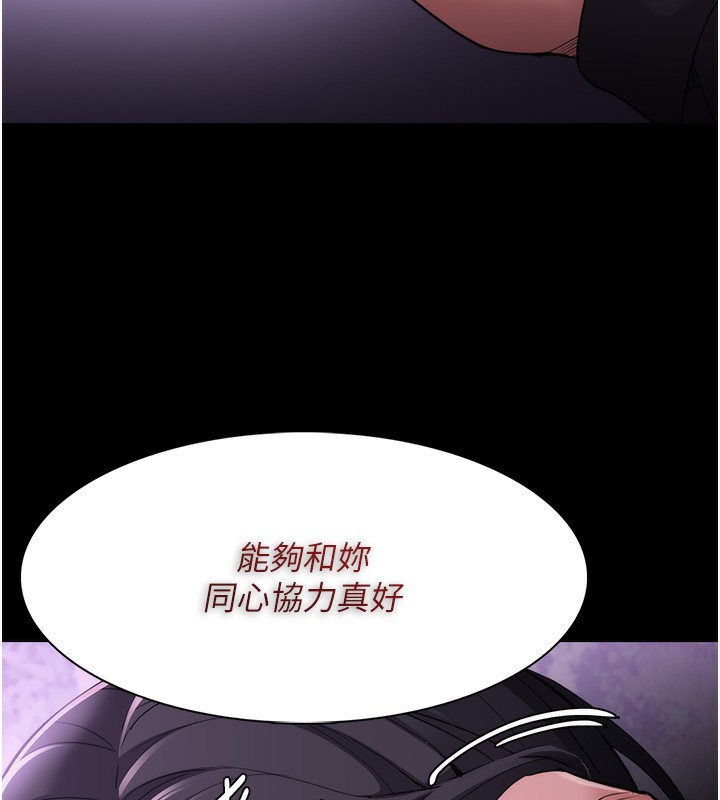 第115话-难掩内心期待 - 第14.jpg页