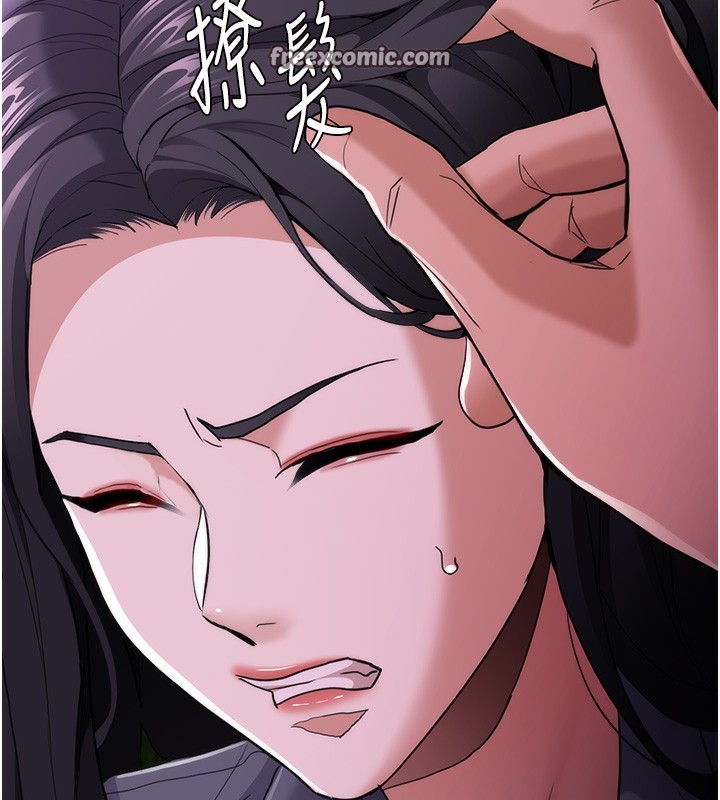 第115话-难掩内心期待 - 第15.jpg页