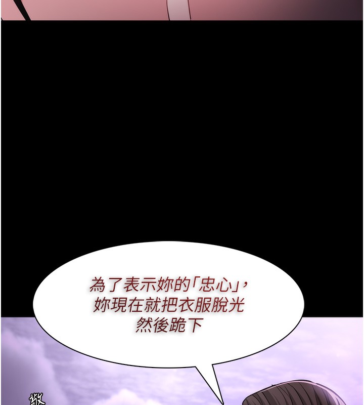 第115话-难掩内心期待 - 第18.jpg页