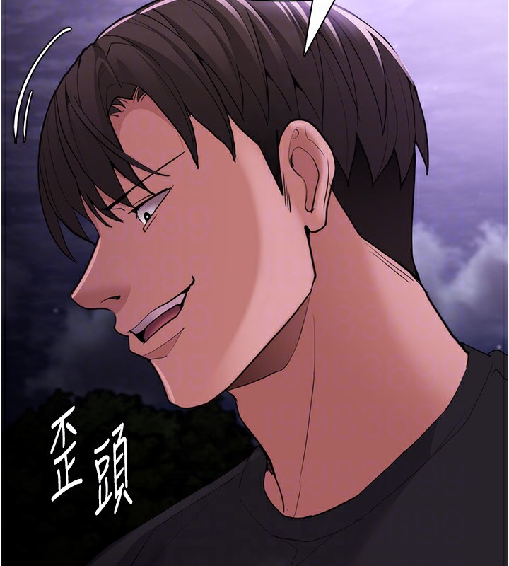 第115话-难掩内心期待 - 第22.jpg页