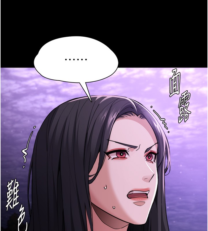 第115话-难掩内心期待 - 第24.jpg页