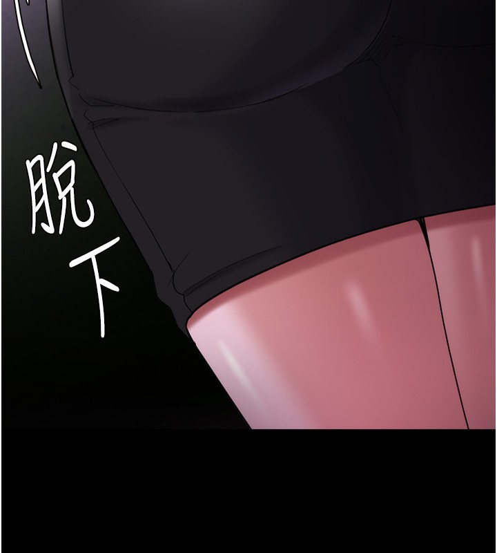 第115话-难掩内心期待 - 第29.jpg页