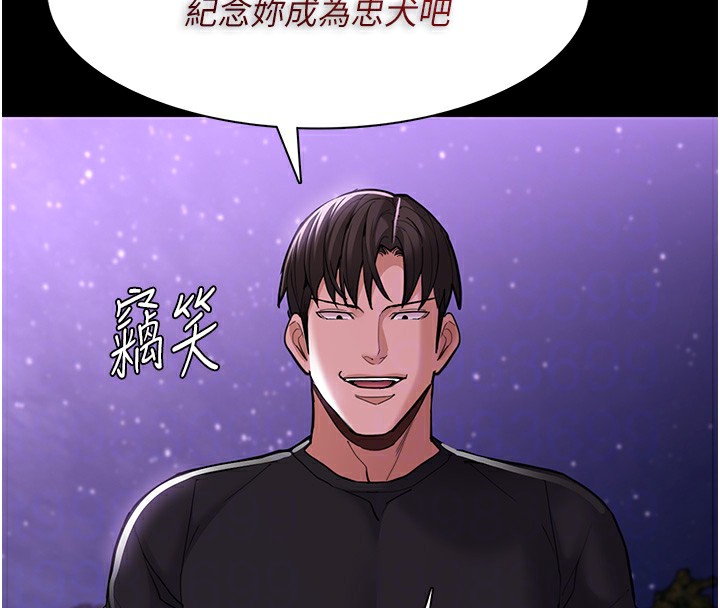 第115话-难掩内心期待 - 第37.jpg页