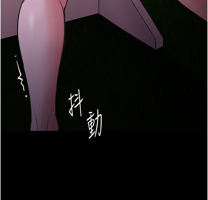 第115话-难掩内心期待 - 第46.jpg页