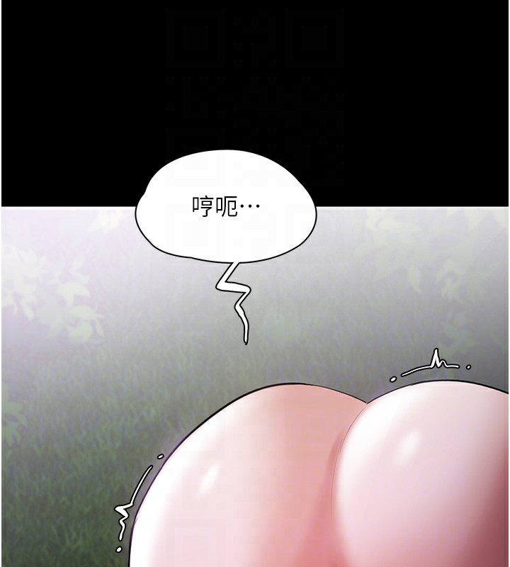 第115话-难掩内心期待 - 第47.jpg页