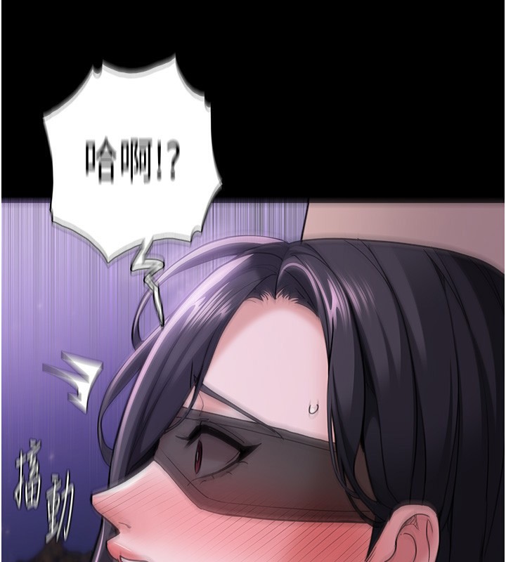 第115话-难掩内心期待 - 第59.jpg页