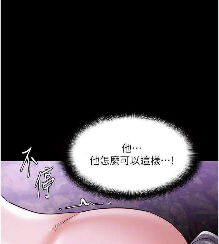 第115话-难掩内心期待 - 第72.jpg页