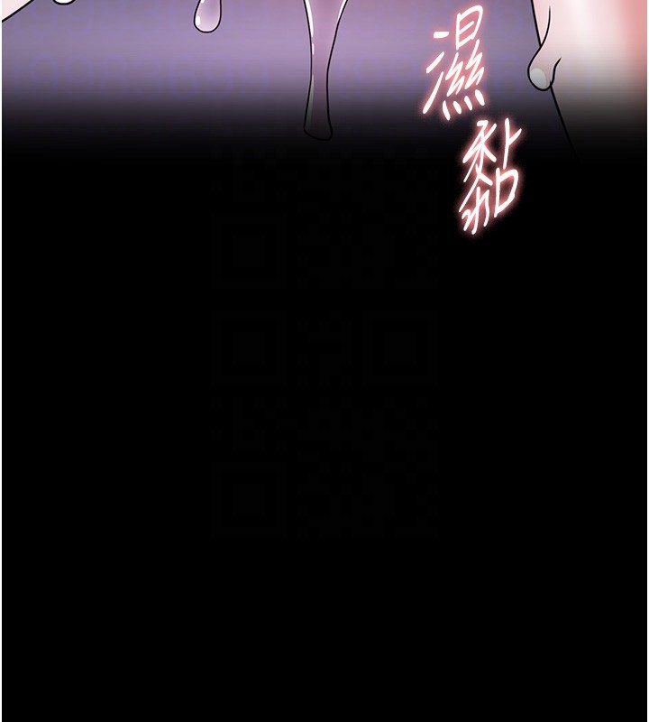 第115话-难掩内心期待 - 第80.jpg页