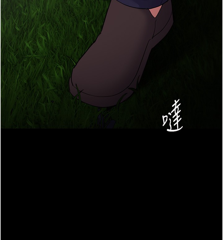 第115话-难掩内心期待 - 第82.jpg页