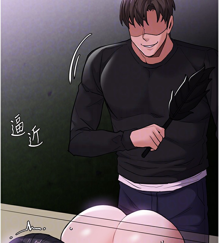 第115话-难掩内心期待 - 第85.jpg页