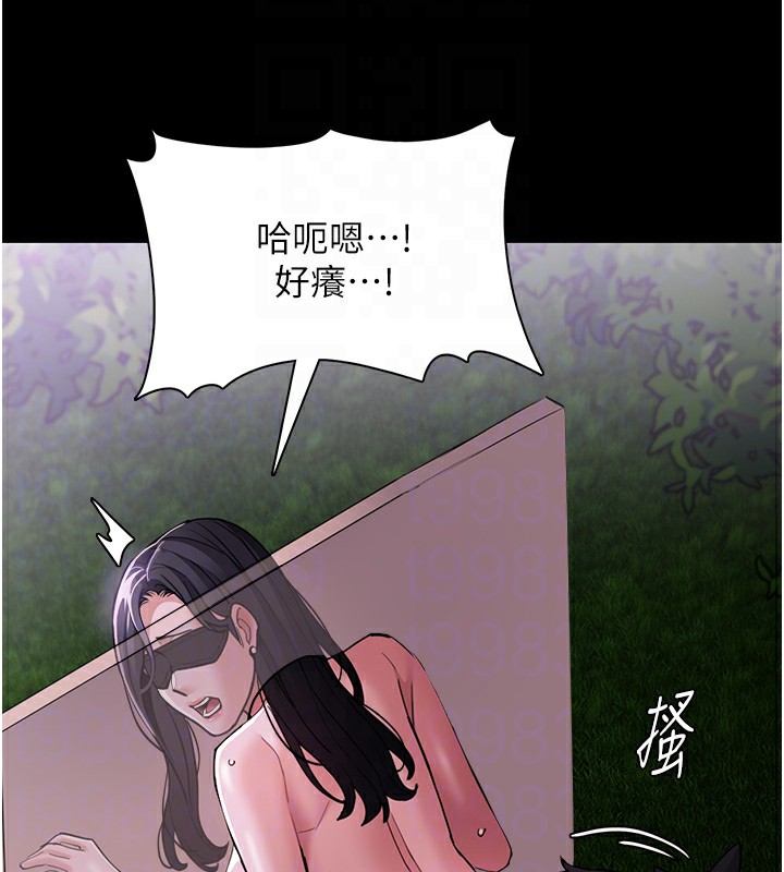 第115话-难掩内心期待 - 第92.jpg页