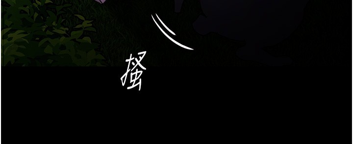第115话-难掩内心期待 - 第94.jpg页