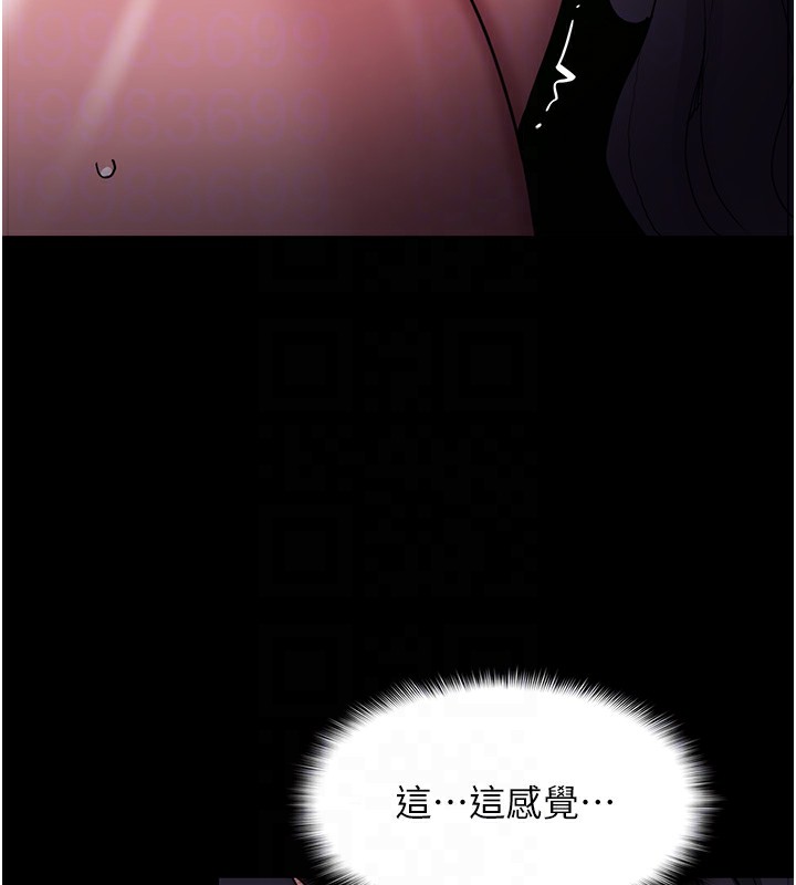 第115话-难掩内心期待 - 第99.jpg页