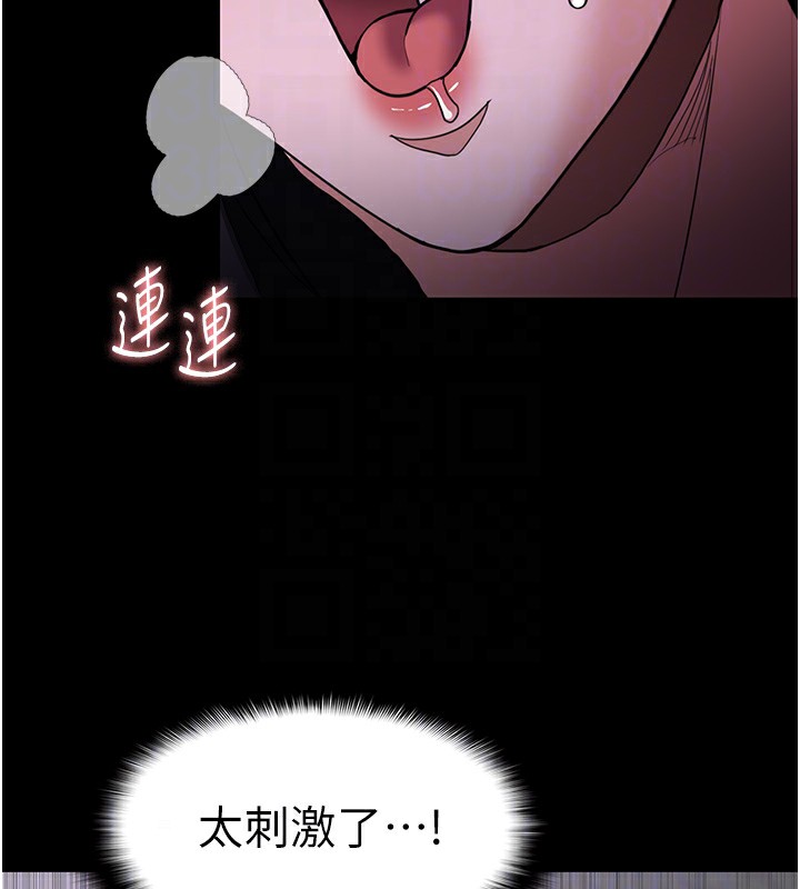 第115话-难掩内心期待 - 第101.jpg页