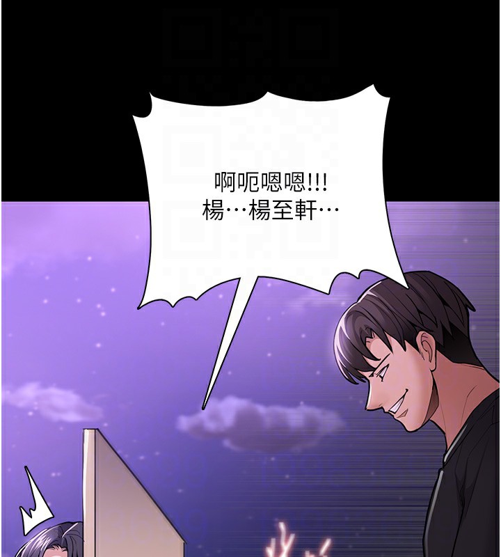 第115话-难掩内心期待 - 第107.jpg页