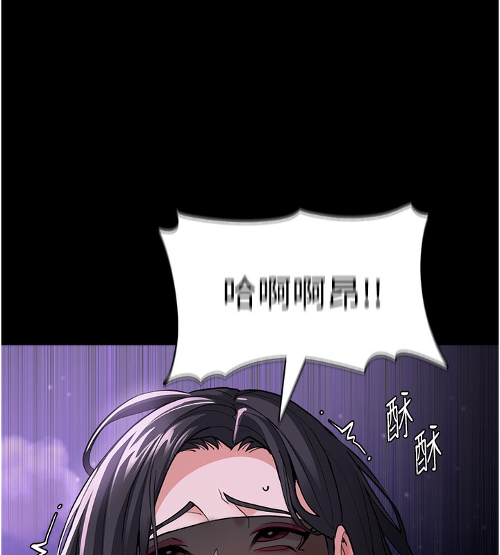 第115话-难掩内心期待 - 第111.jpg页