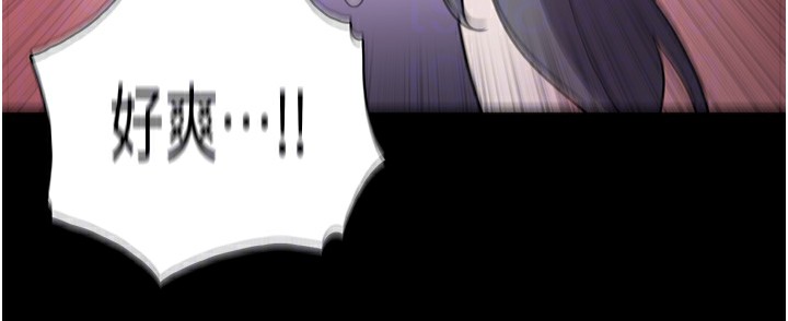 第115话-难掩内心期待 - 第118.jpg页