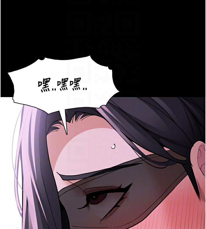 第115话-难掩内心期待 - 第124.jpg页