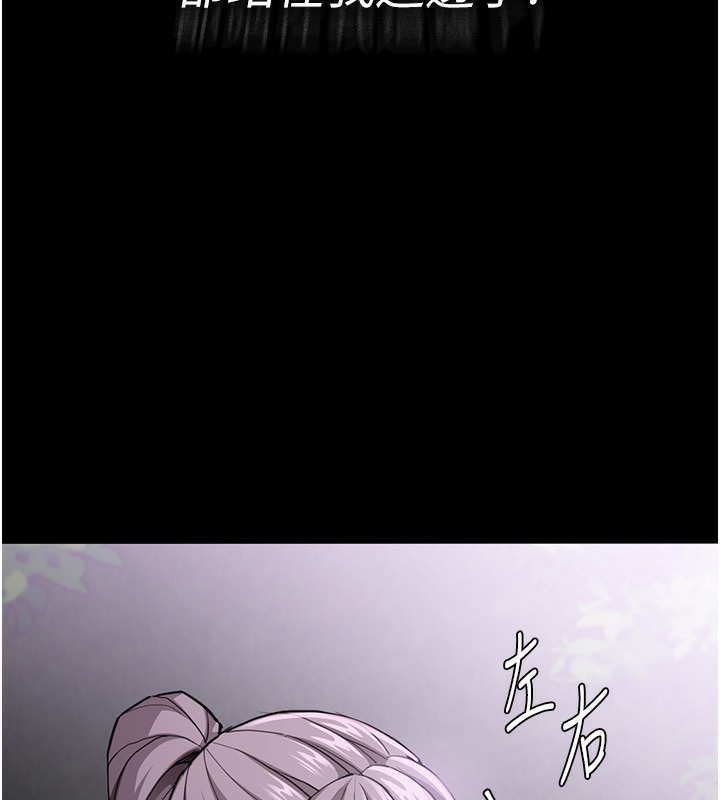 第115话-难掩内心期待 - 第127.jpg页