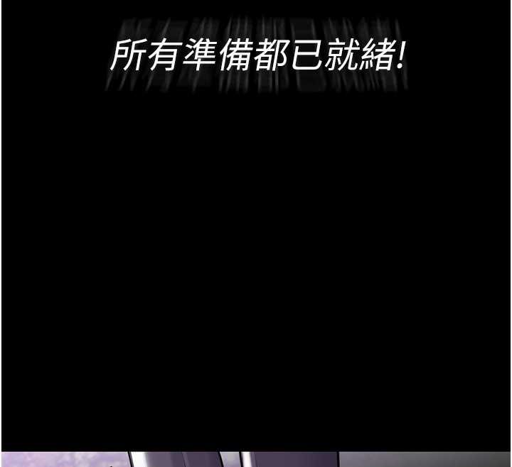 第115话-难掩内心期待 - 第130.jpg页