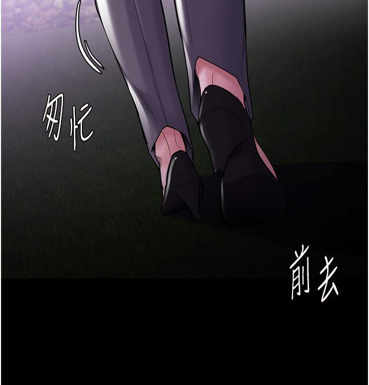 第115话-难掩内心期待 - 第131.jpg页