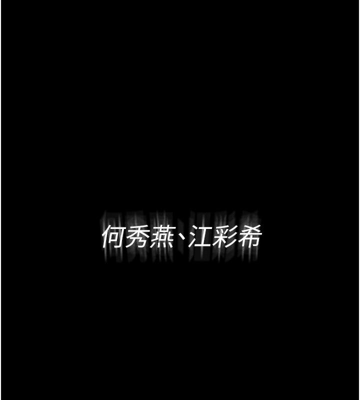 第115话-难掩内心期待 - 第132.jpg页