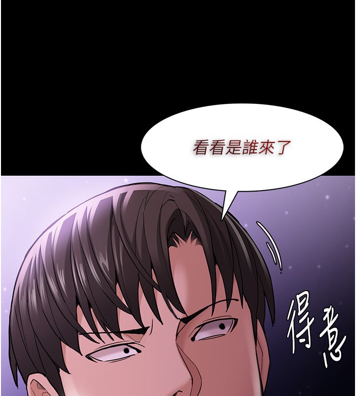 第115话-难掩内心期待 - 第145.jpg页